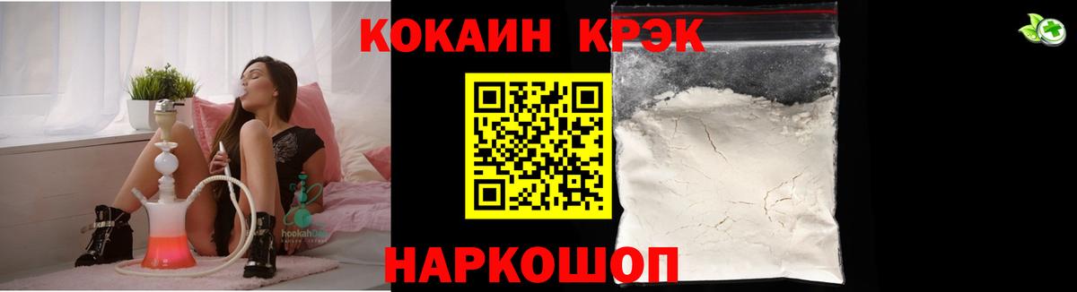 Зеленодольск  COCAIN Перу  Вход с VPN 