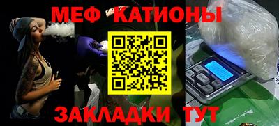 первитин Балашиха