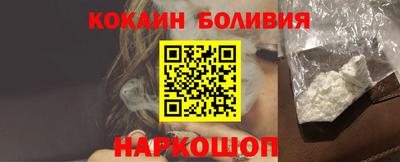 первитин Балашиха