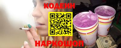 гидра Балаково