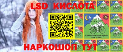гидра Балаково