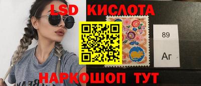 кристаллы Балахна