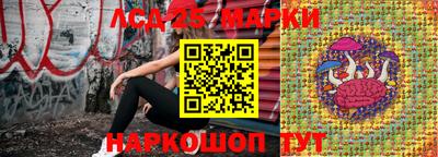 гидра Балаково