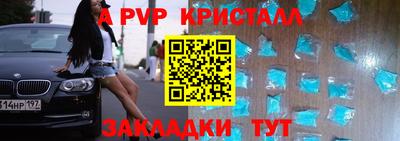 гидра Балаково
