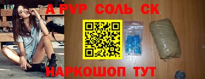 кристаллы Балахна