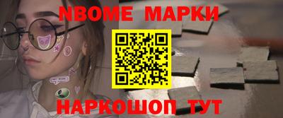 гидра Балаково