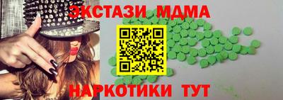 гидра Балаково