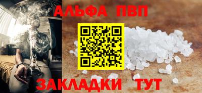 гидра Балаково