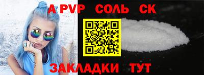 гидра Балаково