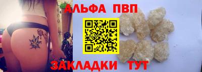 первитин Балашиха