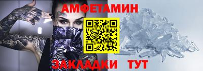 первитин Балашиха