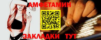 гидра Балаково