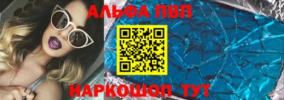 первитин Балашиха