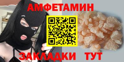 первитин Балашиха