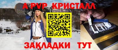 первитин Балашиха
