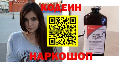 гидра Балаково
