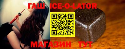 кристаллы Балахна