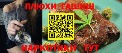 гидра Балаково