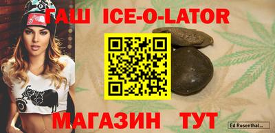 гидра Балаково