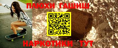 гидра Балаково