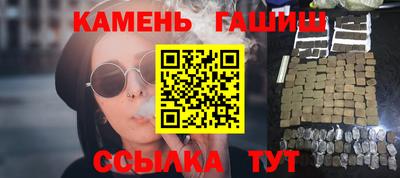 гидра Балаково