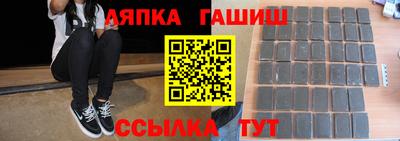 гидра Гусь-Хрустальный
