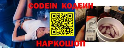 гидра Балаково