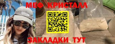 гидра Балаково