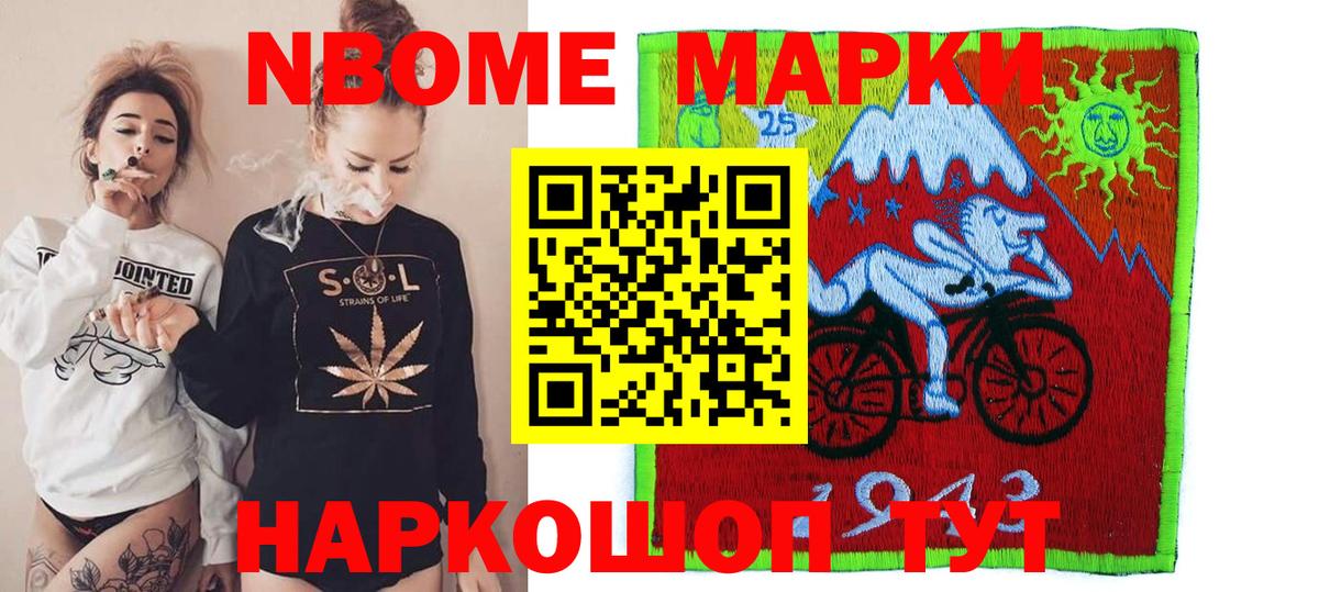 Лсд 25 экстази кислота  ЛСД экстази ecstasy  Зеленодольск  Лсд 25 экстази  Вход с VPN 