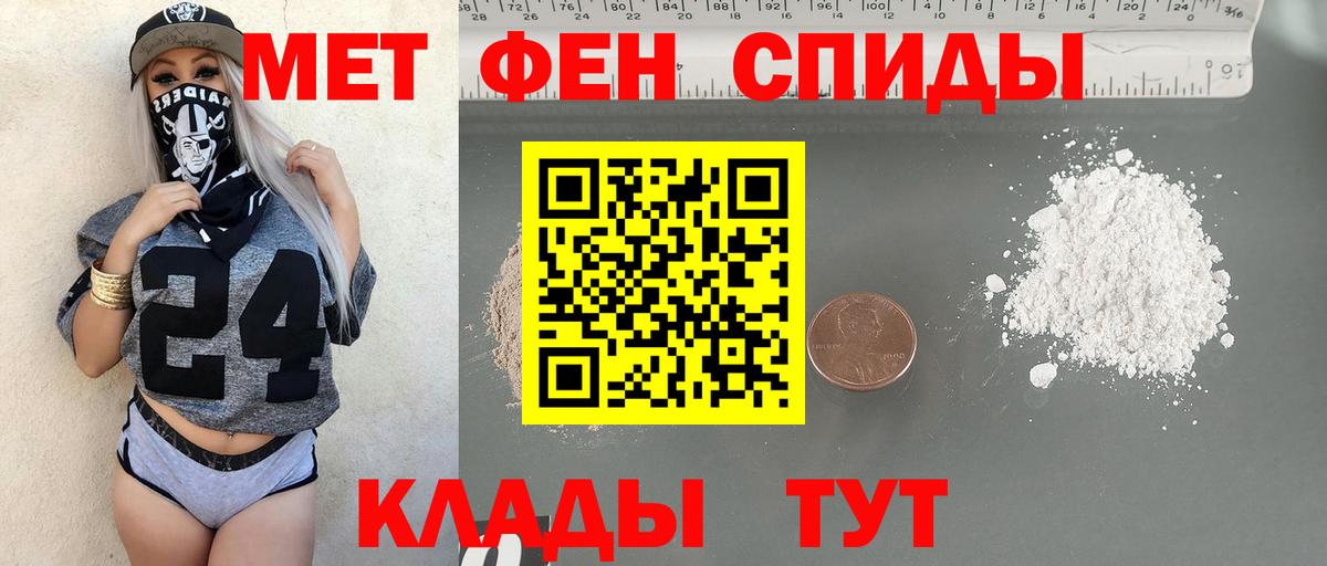 Зеленодольск  Метамфетамин пудра  Вход с VPN  Метамфетамин пудра 