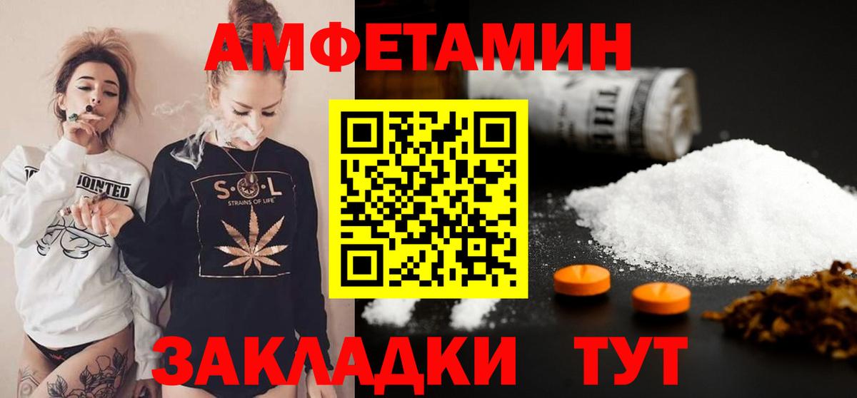 Первитин мет Зеленодольск
