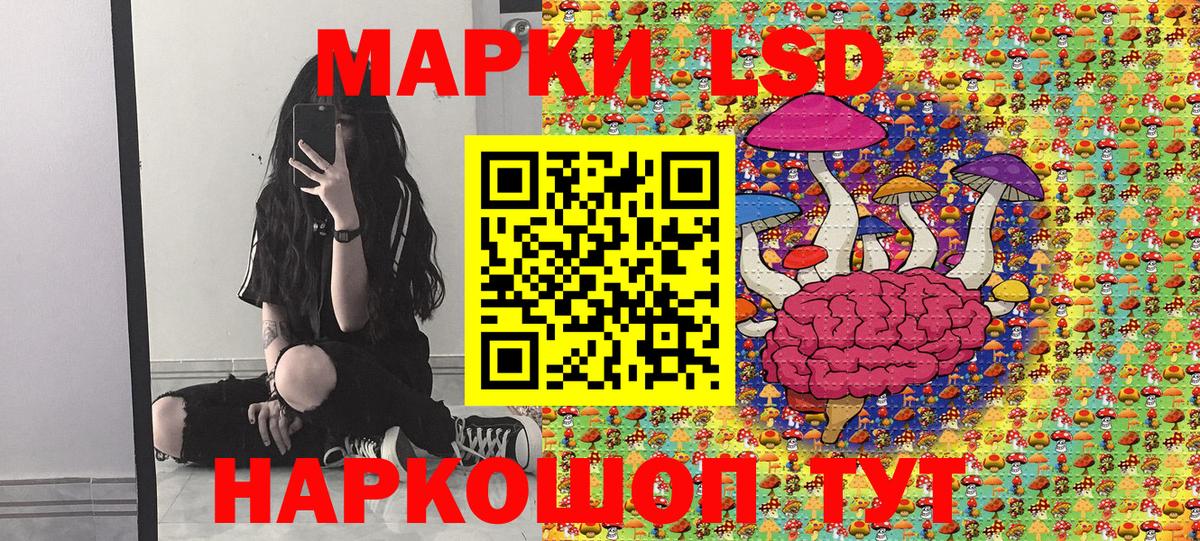 Марки NBOMe 1500мкг  Марки NBOMe 1500мкг  Наркотические марки  Зеленодольск  Вход с VPN 