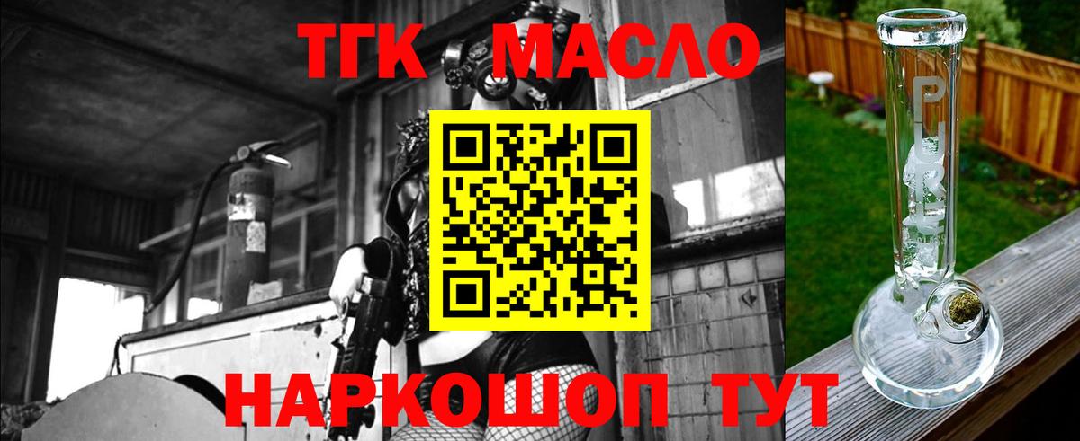 Меф   NBOMe  Канабис  LSD-25  Зеленодольск  МДМА  Вход с VPN  ГАШ 