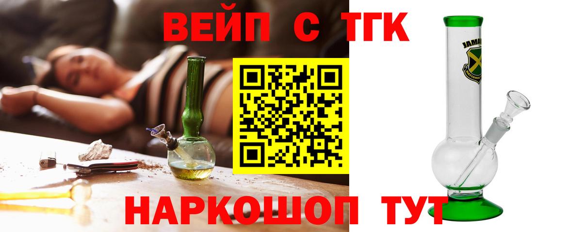 ТГК Wax  Вход с VPN  Зеленодольск 