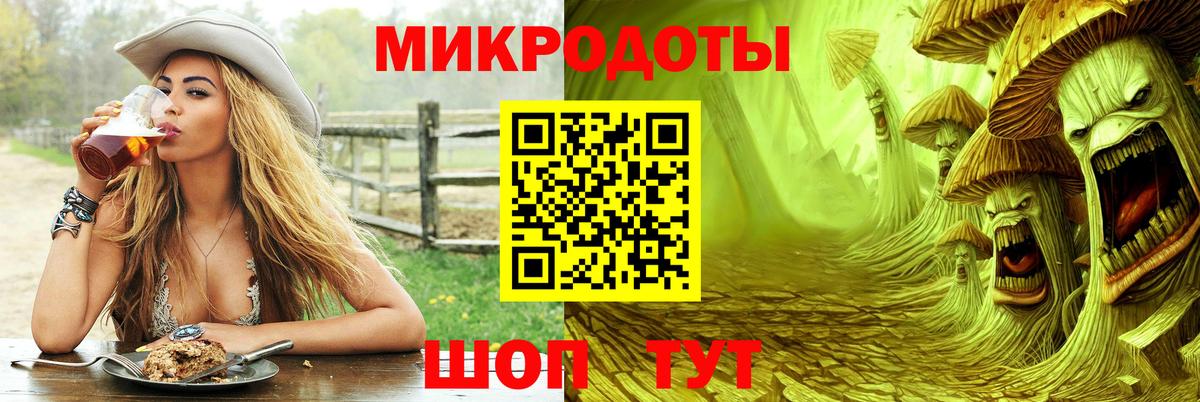 Галлюциногенные грибы мухоморы Зеленодольск