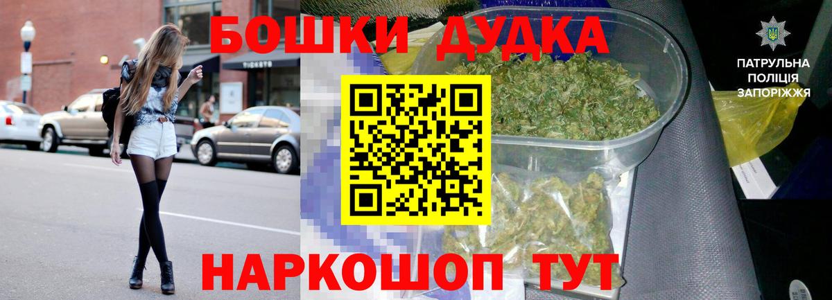 Бошки Шишки SATIVA & INDICA  Канабис индика  Зеленодольск  Вход с VPN 
