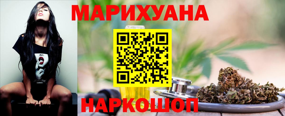 Бошки Шишки планчик Зеленодольск